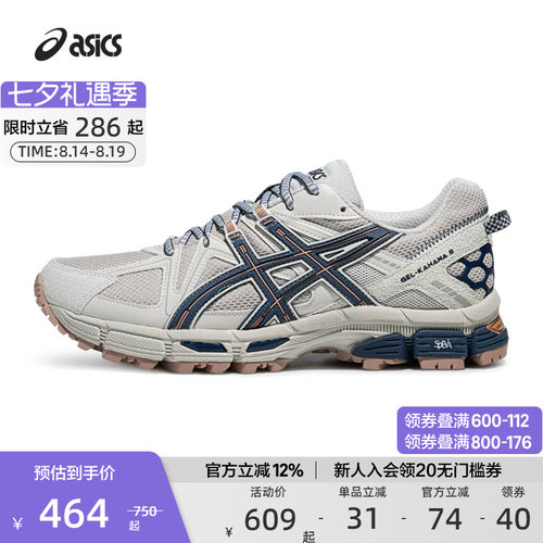ASICS亚瑟士男女情侣跑步运动鞋