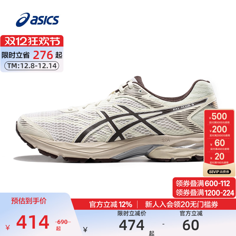 ASICS亚瑟士跑步鞋运动鞋