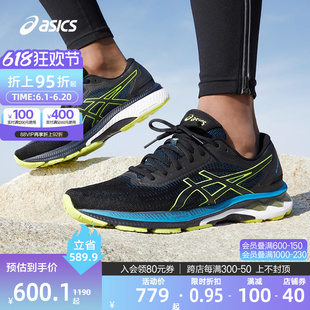 ASICS亚瑟士官方GEL 支撑运动鞋 SUPERION5男女跑鞋
