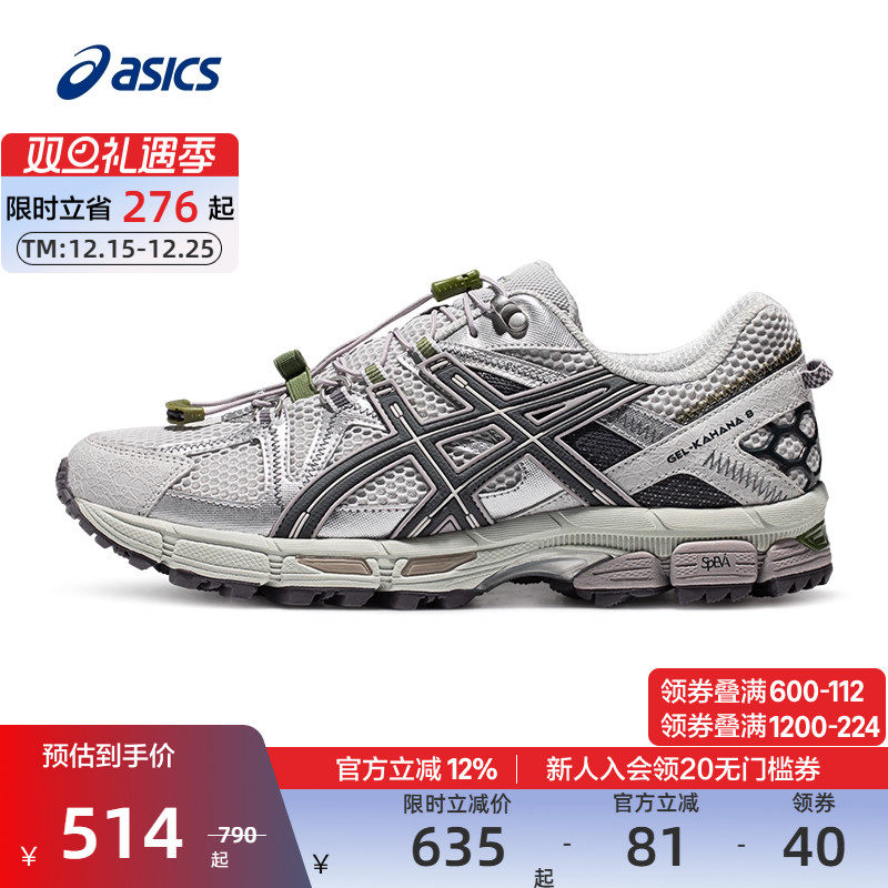 ASICS亚瑟士男跑鞋稳定支撑