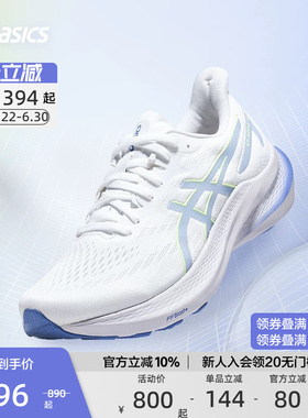 ASICS亚瑟士官方正品GT-2000 12女稳定支撑跑鞋透气运动鞋
