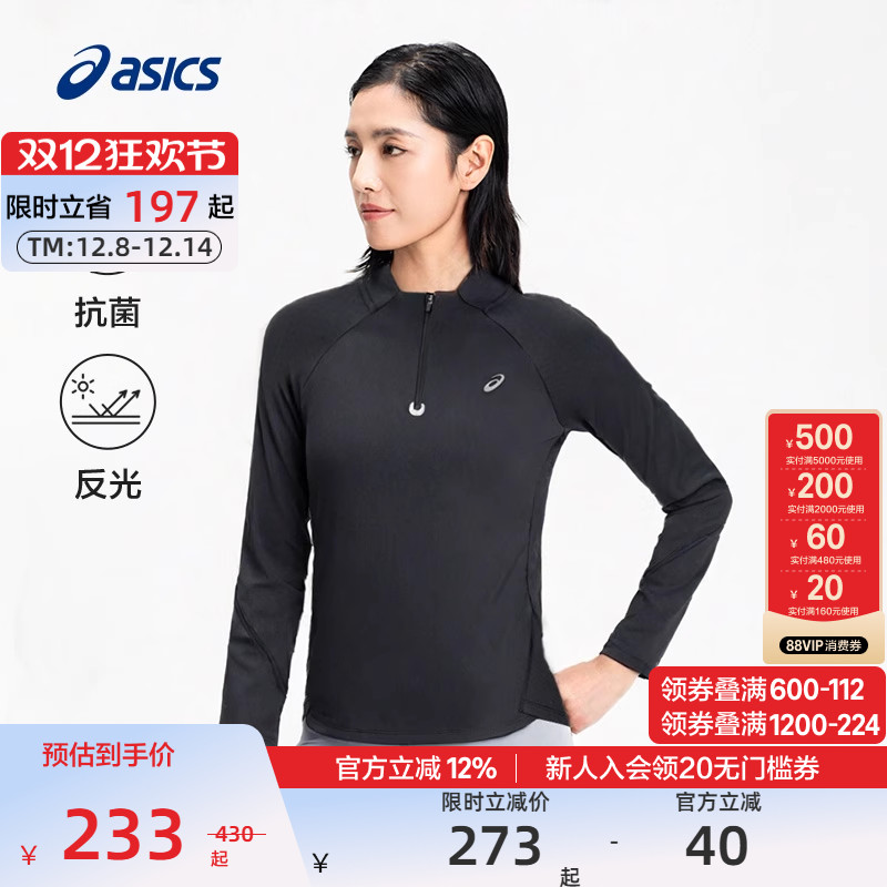 亚瑟士女性抗菌运动T恤