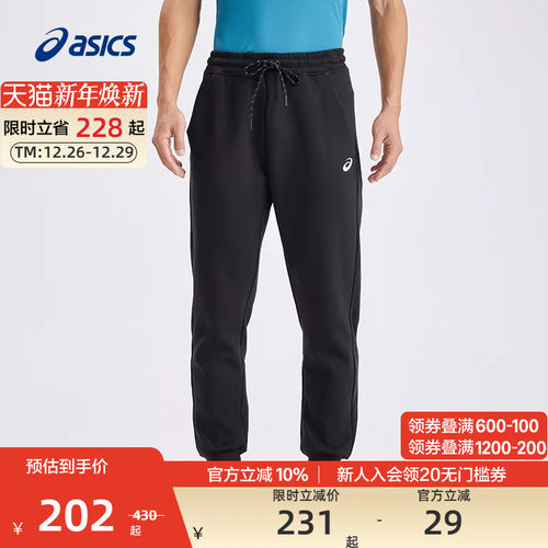 吸湿速干跑步长裤亚瑟士