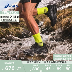 户外运动鞋 ASICS亚瑟士官方正品 GTX男女越野跑鞋 GEL SONOMA