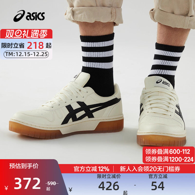 ASICS亚瑟士运动休闲情侣板鞋