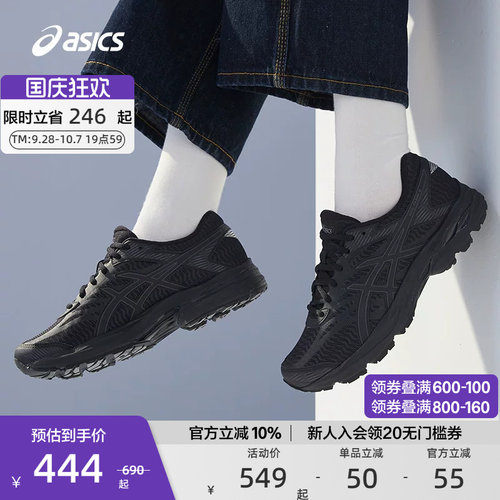 ASICS亚瑟士女子运动鞋透气轻便