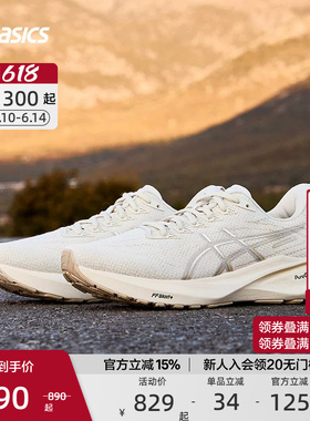 ASICS亚瑟士官方正品GT-2000 13男女跑鞋稳定支撑减震回弹运动鞋