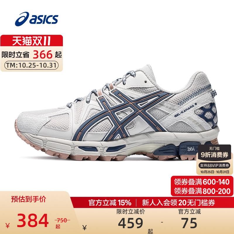 ASICS亚瑟士男女情侣跑步运动鞋