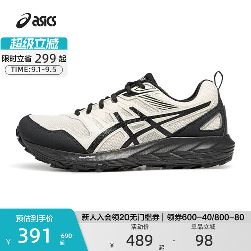 ASICS亚瑟士男女跑鞋支撑回弹