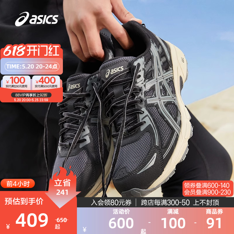 ASICS亚瑟士官方GEL-VENTURE 6男女越野型跑步鞋