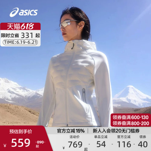 亚瑟士女子保暖羽绒夹克
