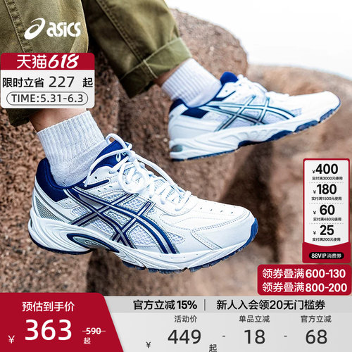 ASICS亚瑟士运动鞋复古百搭中性