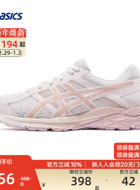 ASICS亚瑟士官方GEL-CONTEND 4女跑步缓震运动鞋