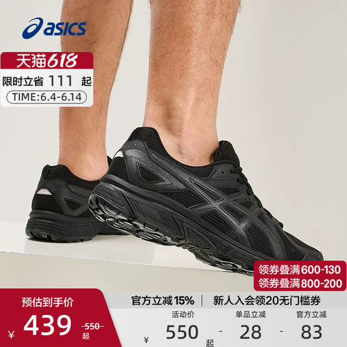 亚瑟士男女潮流运动休闲鞋