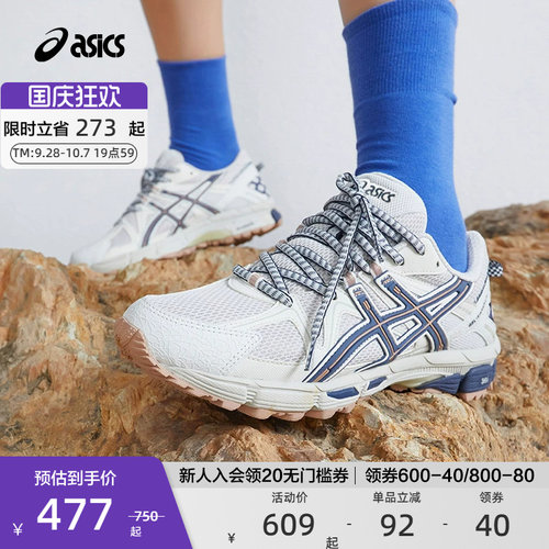 ASICS亚瑟士越野老爹鞋女