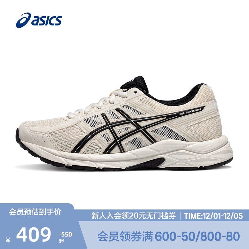 ASICS亚瑟士跑步运动鞋缓冲女