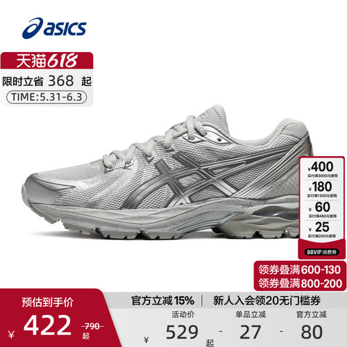 ASICS亚瑟士男女跑步鞋舒适透气
