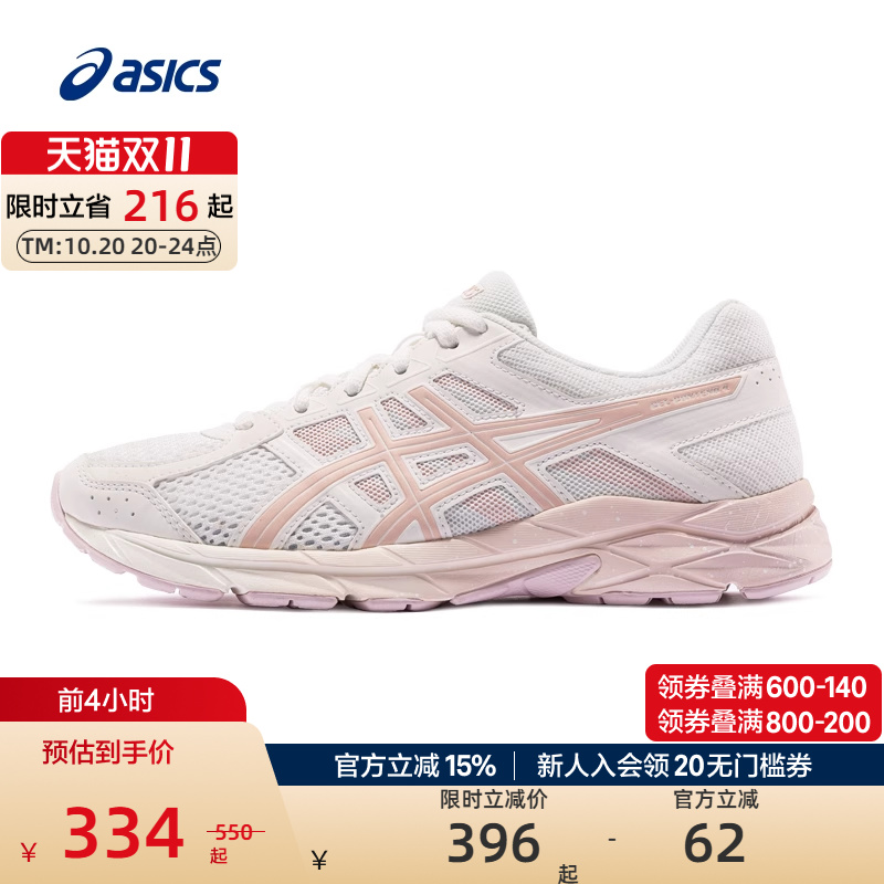 ASICS亚瑟士跑鞋缓震透气女