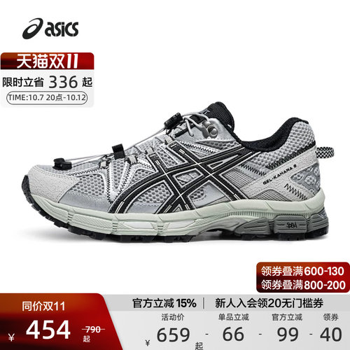 ASICS亚瑟士男女户外越野跑鞋