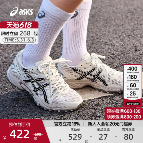 ASICS亚瑟士运动复古休闲鞋