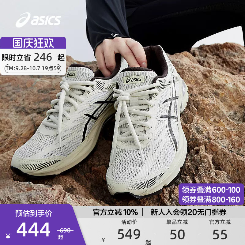 ASICS亚瑟士跑步运动鞋女子图片