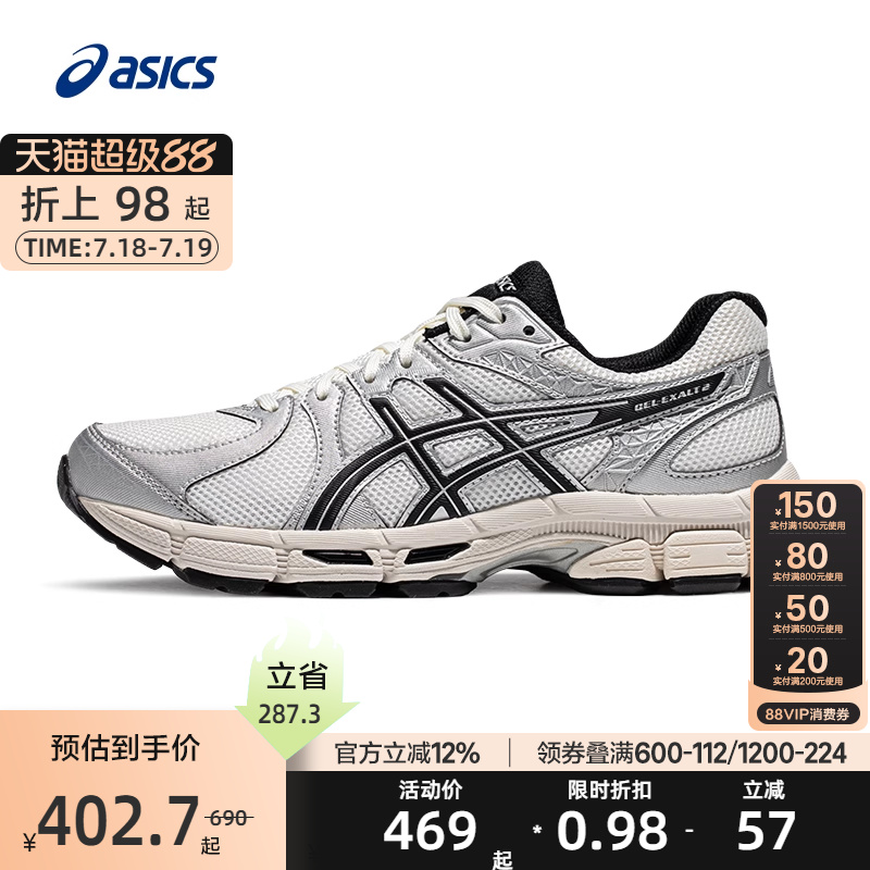 回弹缓震型跑鞋ASICS亚瑟士