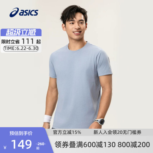亚瑟士男子吸湿快干跑步T恤