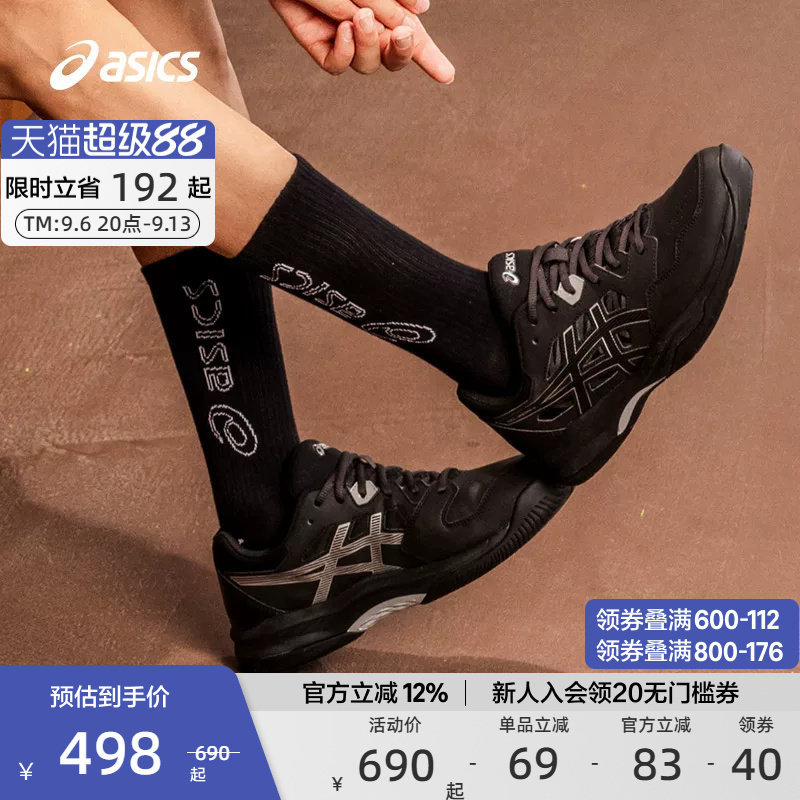 ASICS亚瑟士官方正品GEL-RENMA男女羽毛球鞋稳定支撑柔软专业球鞋