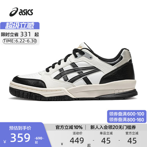 ASICS亚瑟士复古休闲运动鞋