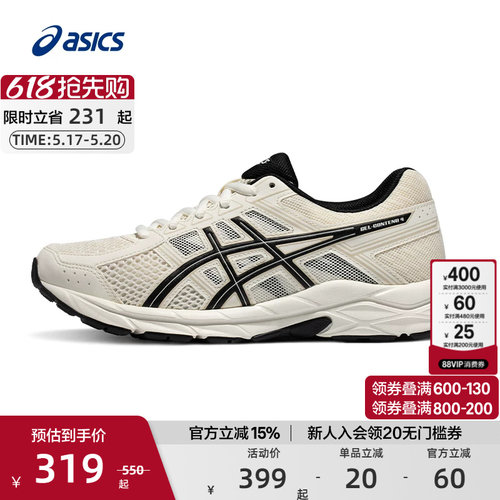 ASICS亚瑟士跑步运动鞋缓冲女