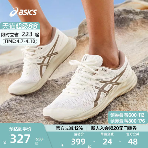 ASICS亚瑟士跑步鞋男女透气回弹