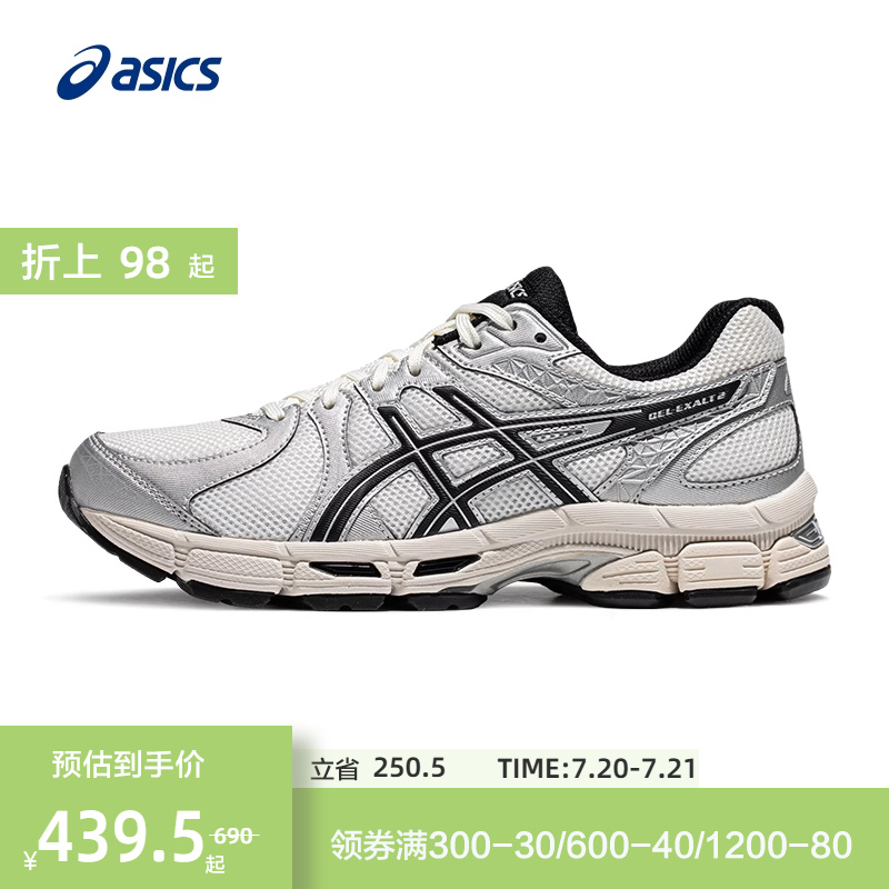 回弹缓震型跑鞋ASICS亚瑟士