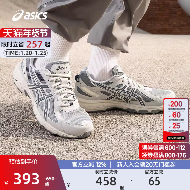 ASICS亚瑟士官方正品新款GEL-VENTURE 6男女抓地回弹透气越野跑鞋,运动鞋new,跑步鞋,淘宝优惠券,粉丝福利购,淘宝优惠卷