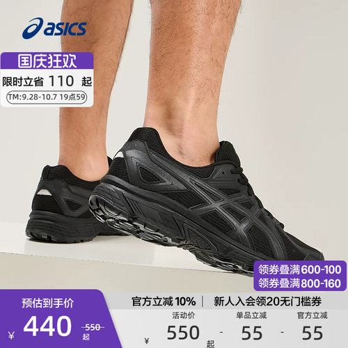 亚瑟士男女潮流运动休闲鞋