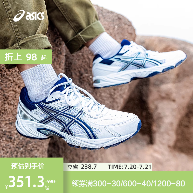 ASICS亚瑟士运动鞋复古百搭中性