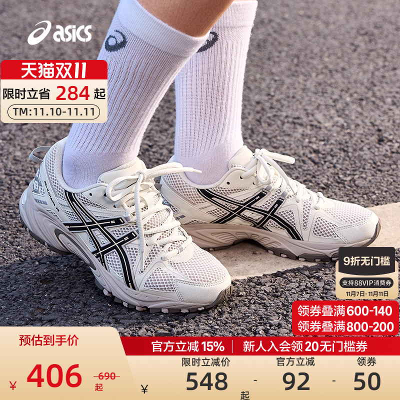 ASICS亚瑟士运动复古休闲鞋