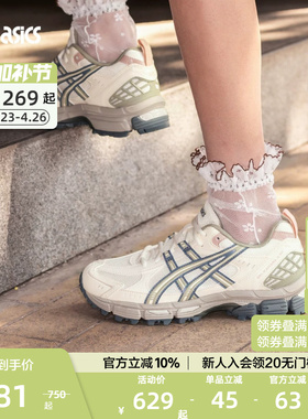 ASICS亚瑟士官方正品跑鞋GEL-KAHANA 8 SP男女跑步缓震运动鞋