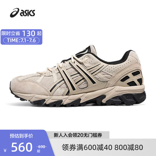 运动复古情侣休闲鞋ASICS亚瑟士