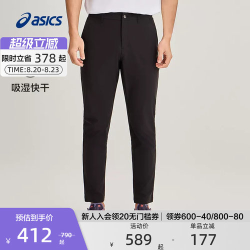 亚瑟士男性吸湿排汗运动长裤