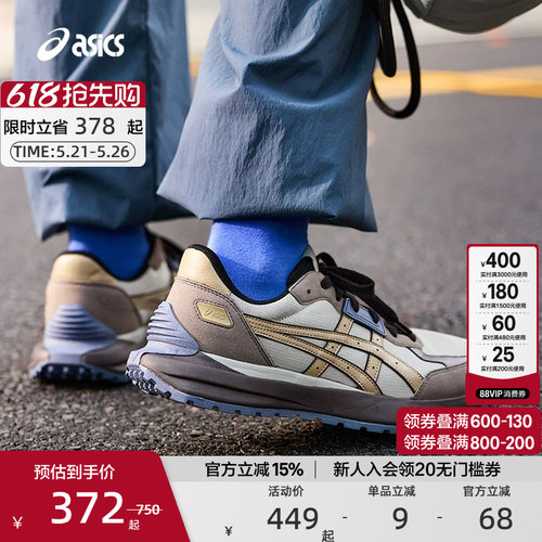 ASICS/亚瑟士情侣款中性鞋