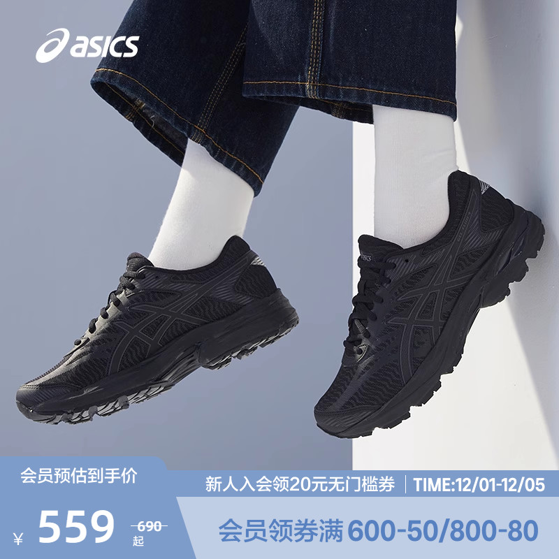 ASICS亚瑟士女子运动鞋透气轻便