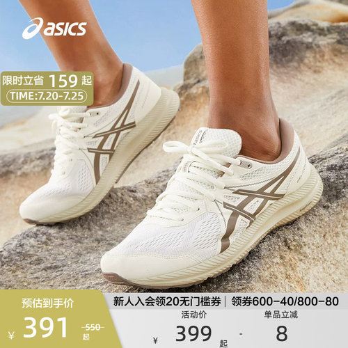 ASICS亚瑟士跑步鞋男女透气回弹