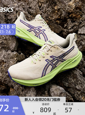 ASICS亚瑟士官方正品GT-2000 13男女跑鞋稳定支撑减震回弹运动鞋