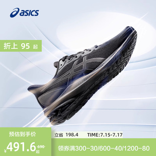 12稳定支撑减震运动鞋 ASICS亚瑟士官方正品 1000 男女跑步鞋