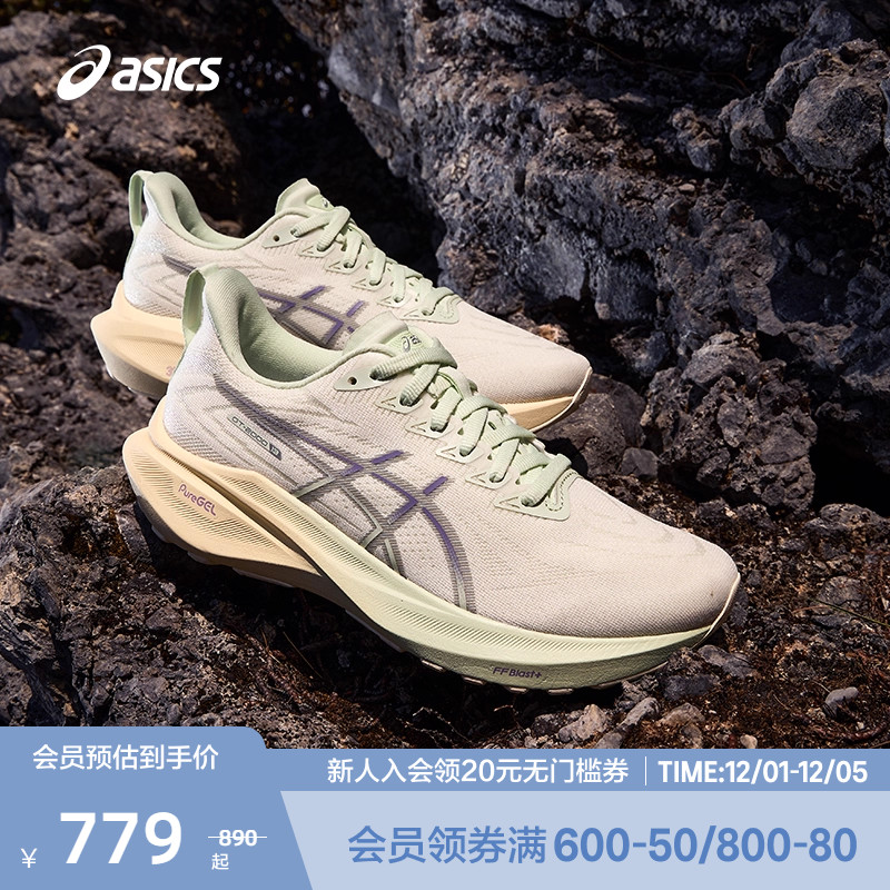 亚瑟士女子稳定支撑透气跑步鞋