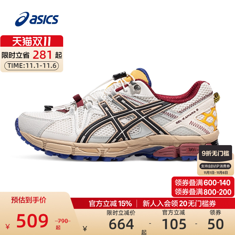 越野跑鞋运动鞋ASICS亚瑟士