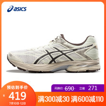 ASICS亚瑟士 新款 GEL-FLUX 4男鞋 轻便稳定跑步运动鞋1011A614