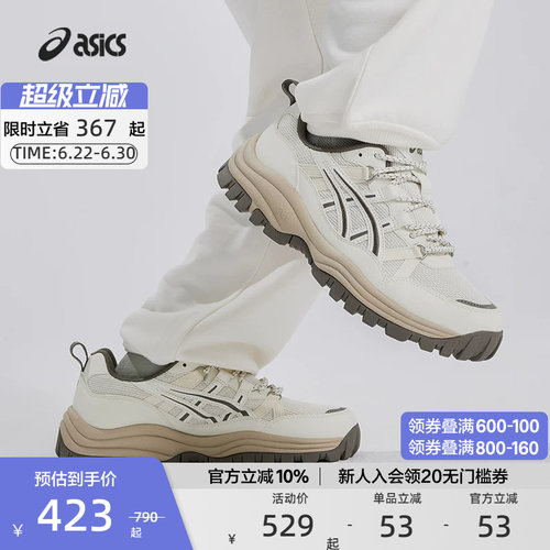 ASICS亚瑟士抓地耐磨休闲鞋