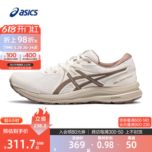 ASICS亚瑟士官方正品GEL-CONTEND 7男女跑步鞋缓震透气情侣运动鞋