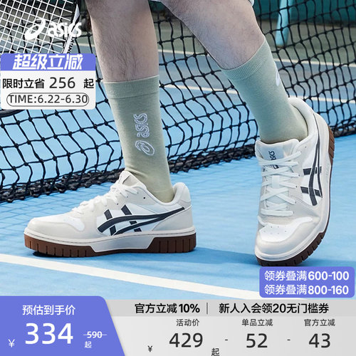 ASICS亚瑟士运动复古休闲鞋